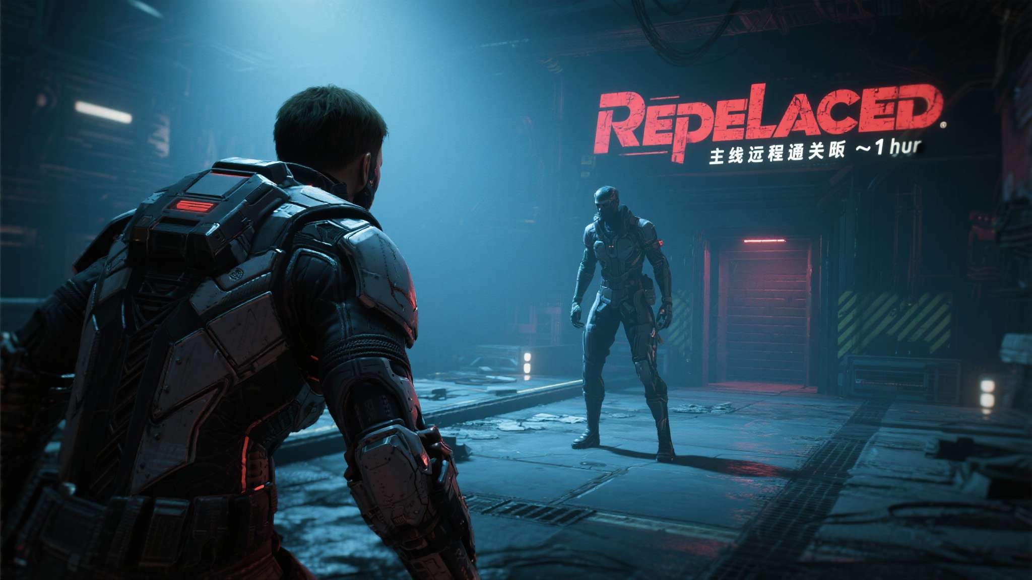 游戏导演在接受采访时明确表示，《Replaced》的主线流程通关时长约为8小时。