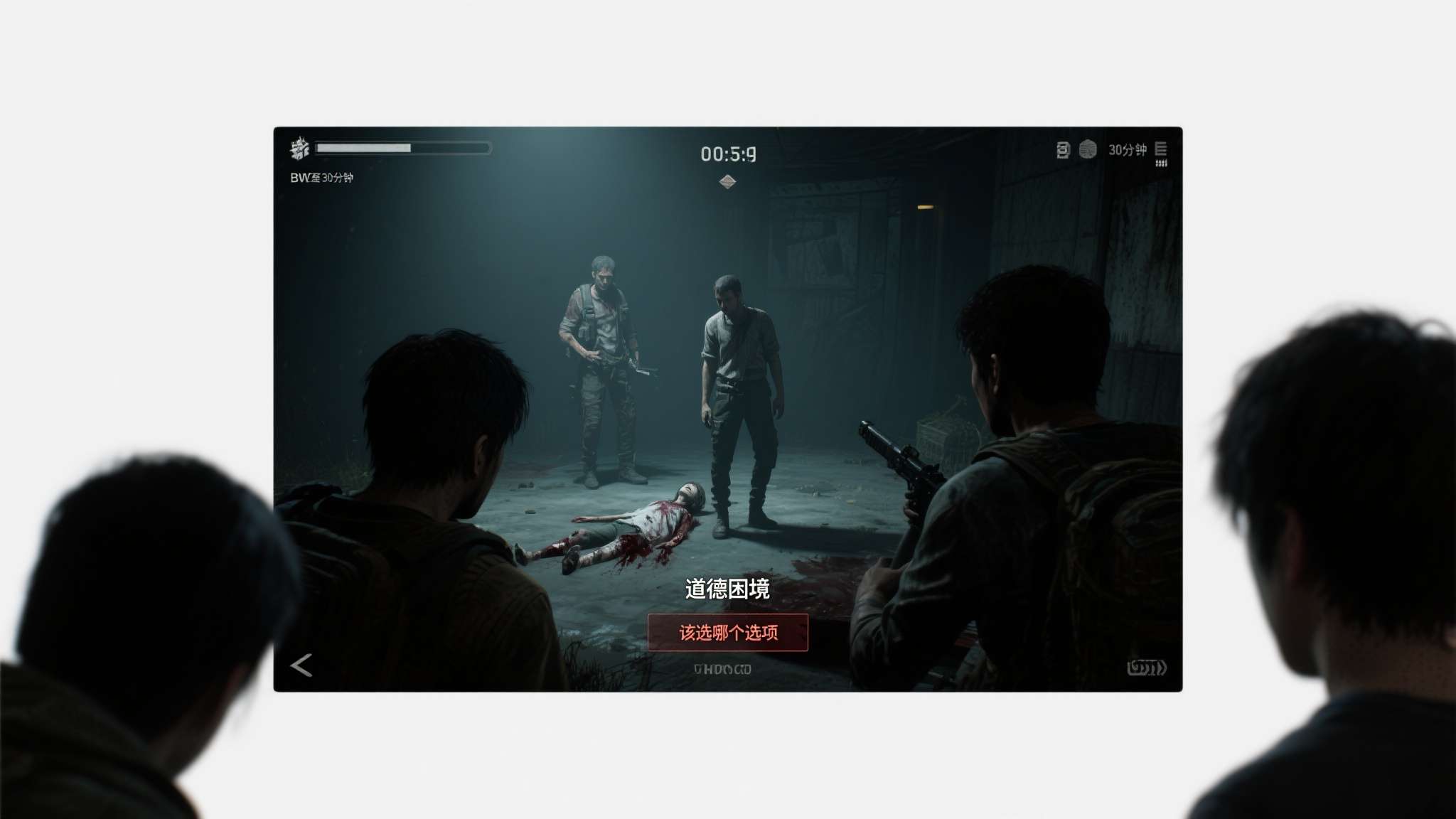 地铁2033小游戏